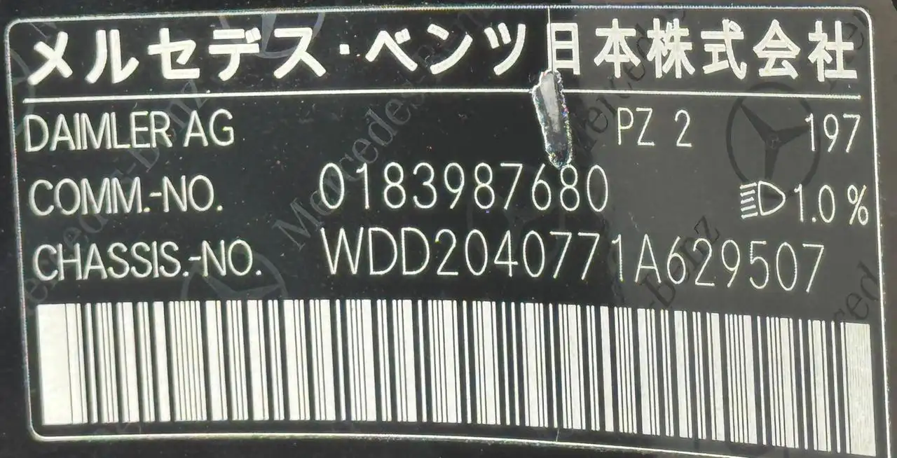 مرسيدس بنز C Class 2012 undefinedL