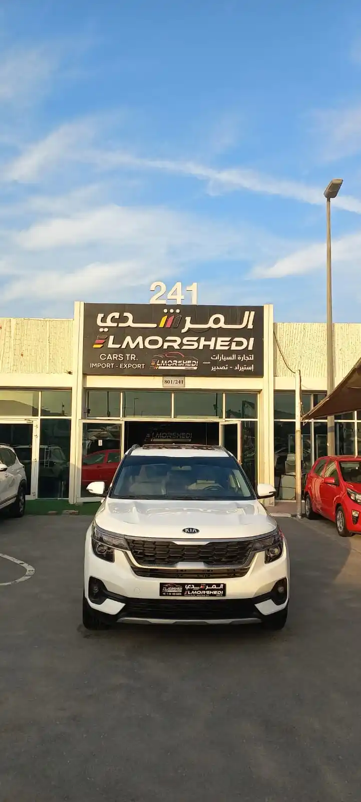 كيا سيلتوس 2020