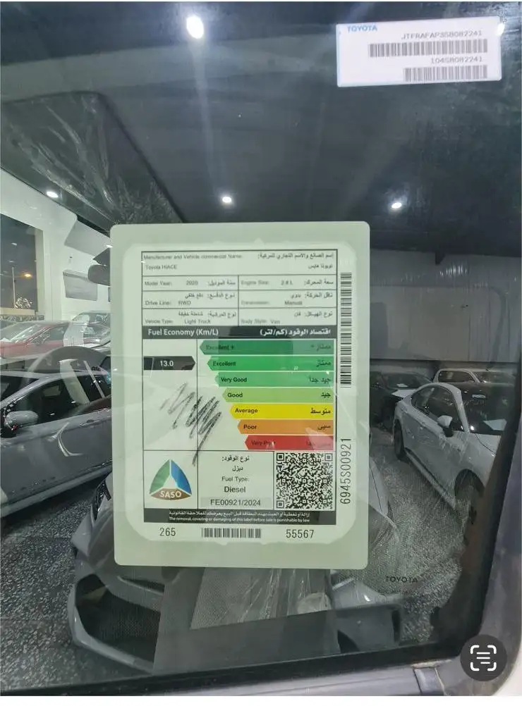 Toyota Hiace 2026 2.7L