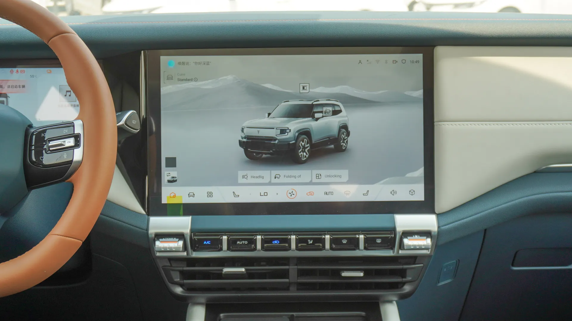 Deepal G318 2024 1.5L