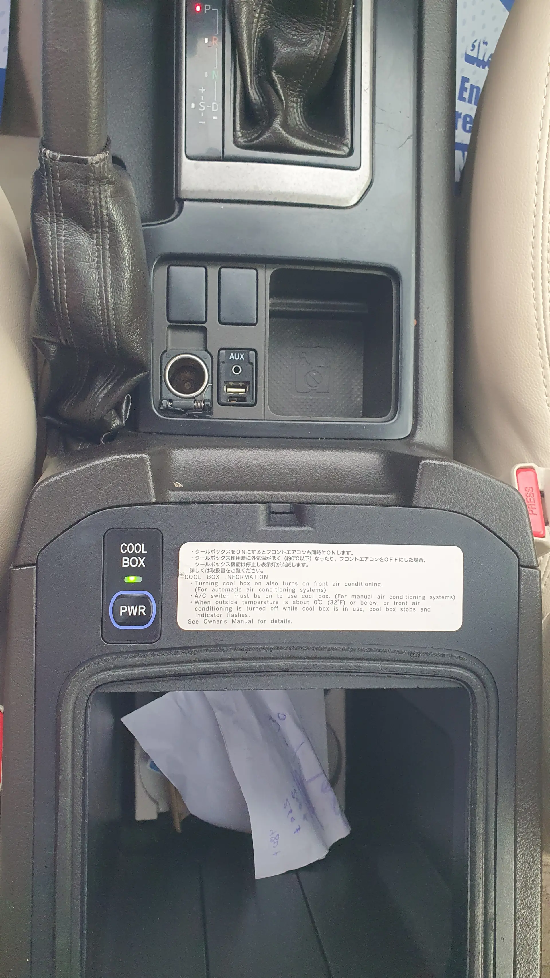 Toyota Prado 2012 4L