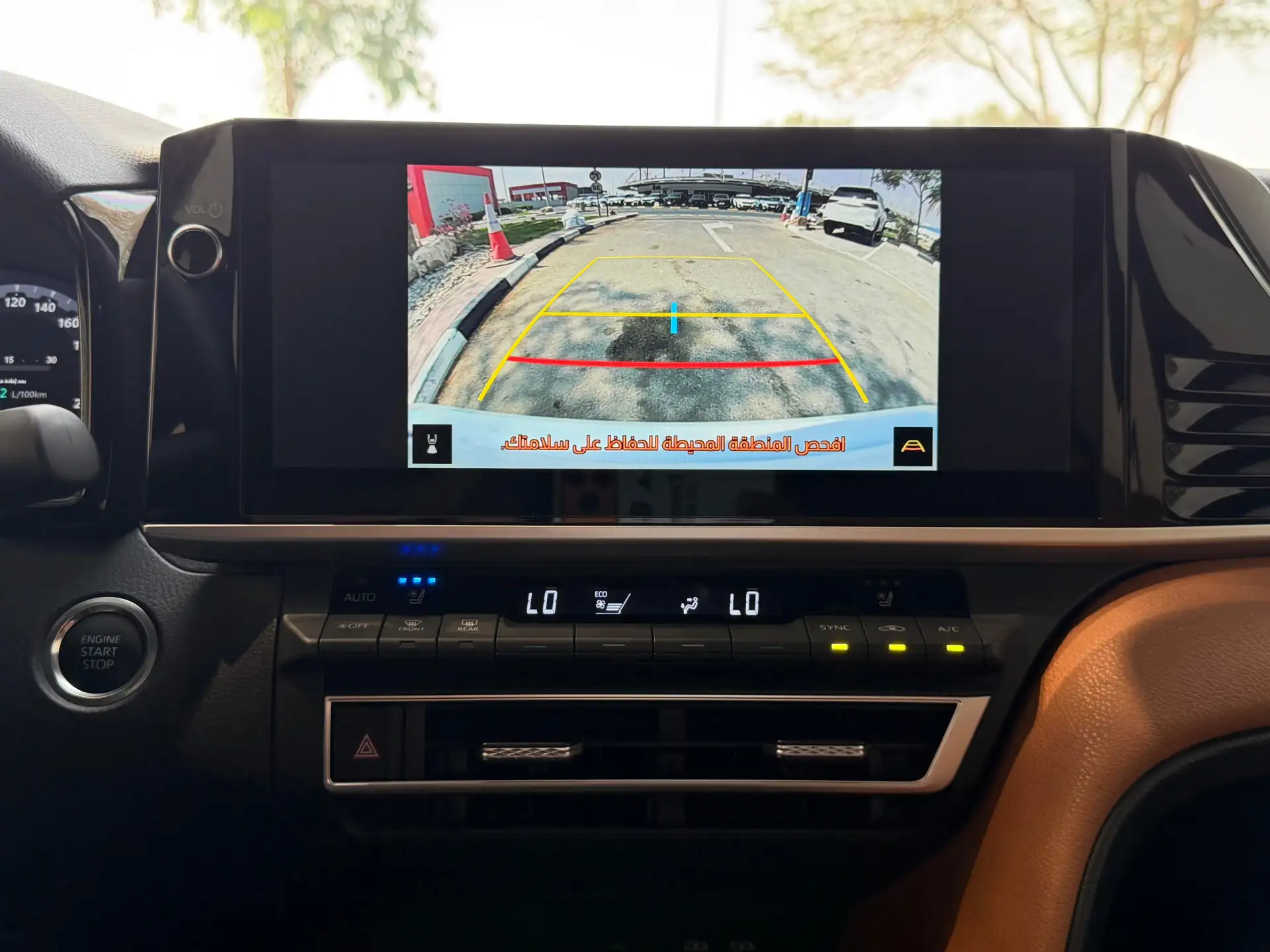 تويوتا كامري 2025 2.5L