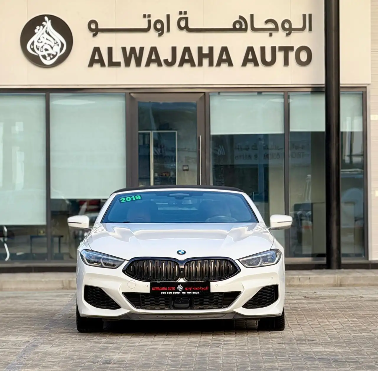 BMW 8 Series Coupe 2019