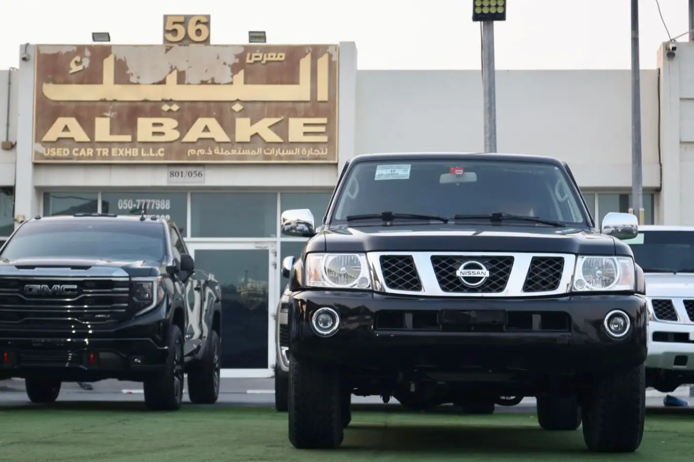 نيسان باترول 2021