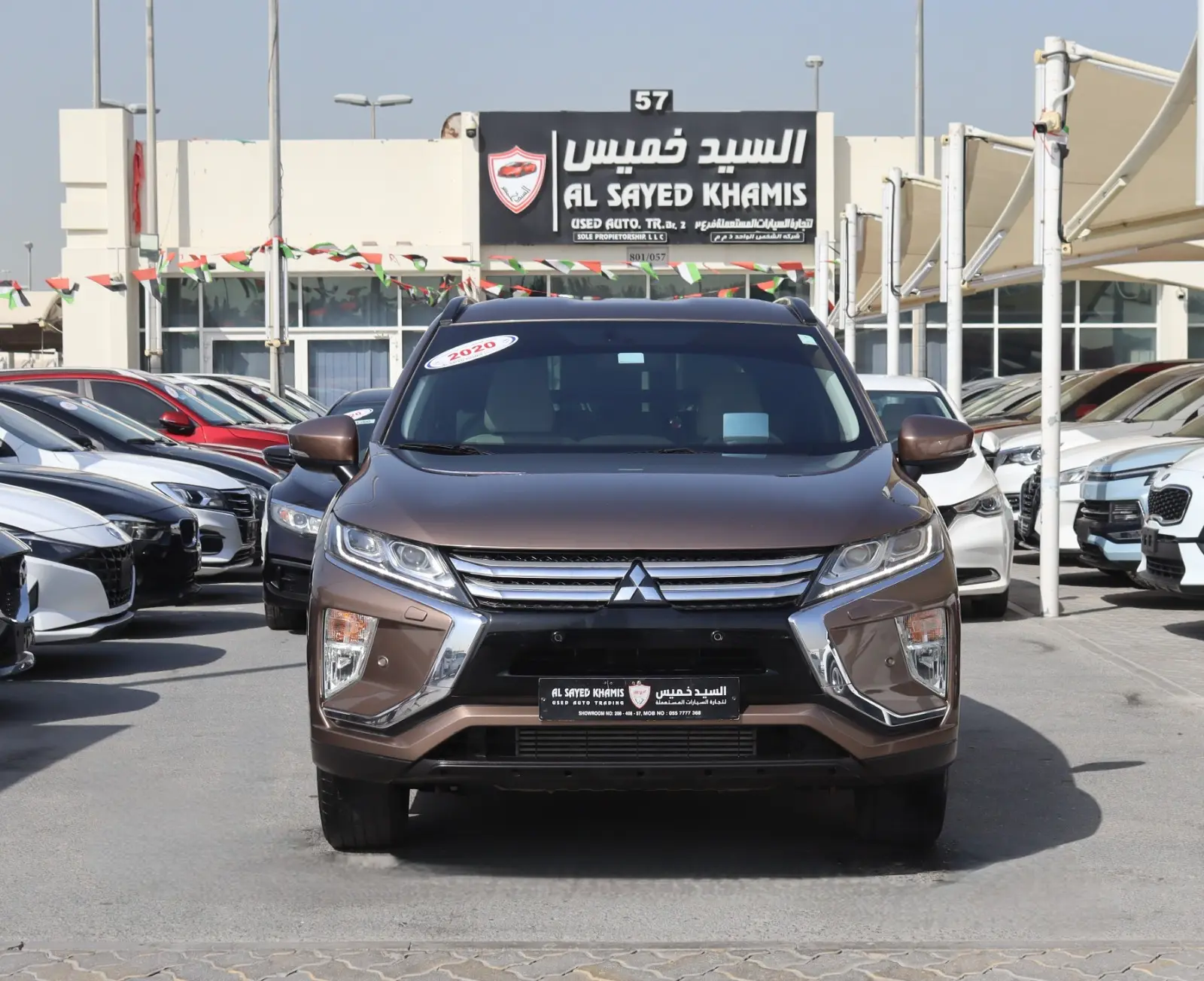 ميتسوبيشي اكليبس 2020 1600L