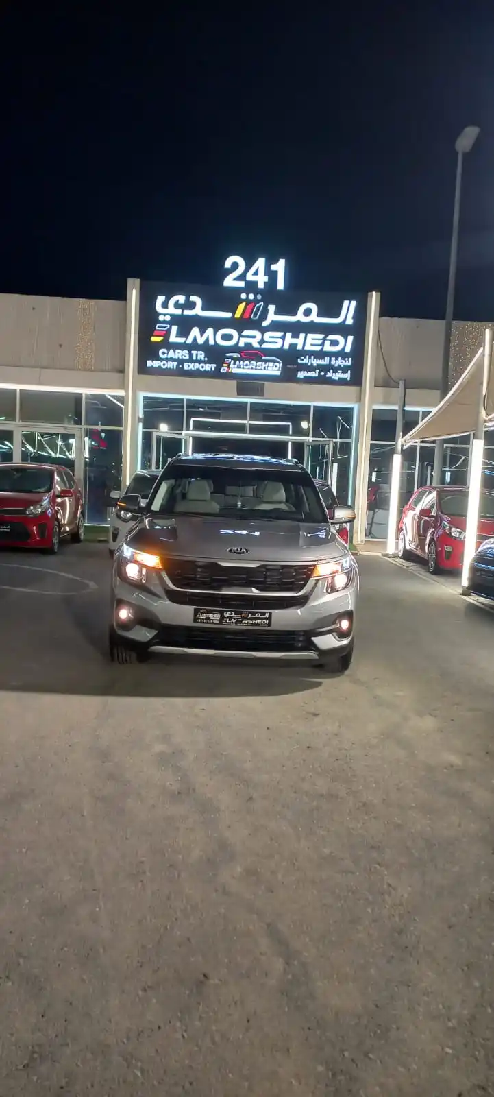 كيا سيلتوس 2020 1.6L