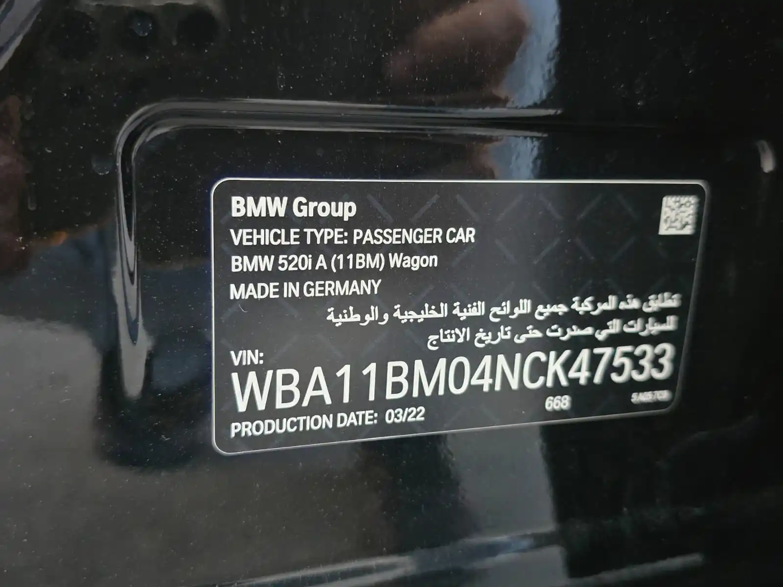 BMW i5 2022
