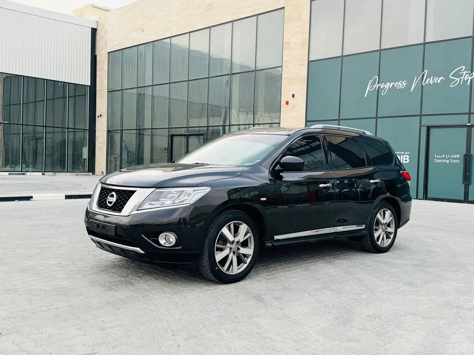 نيسان باثفايندر 2015