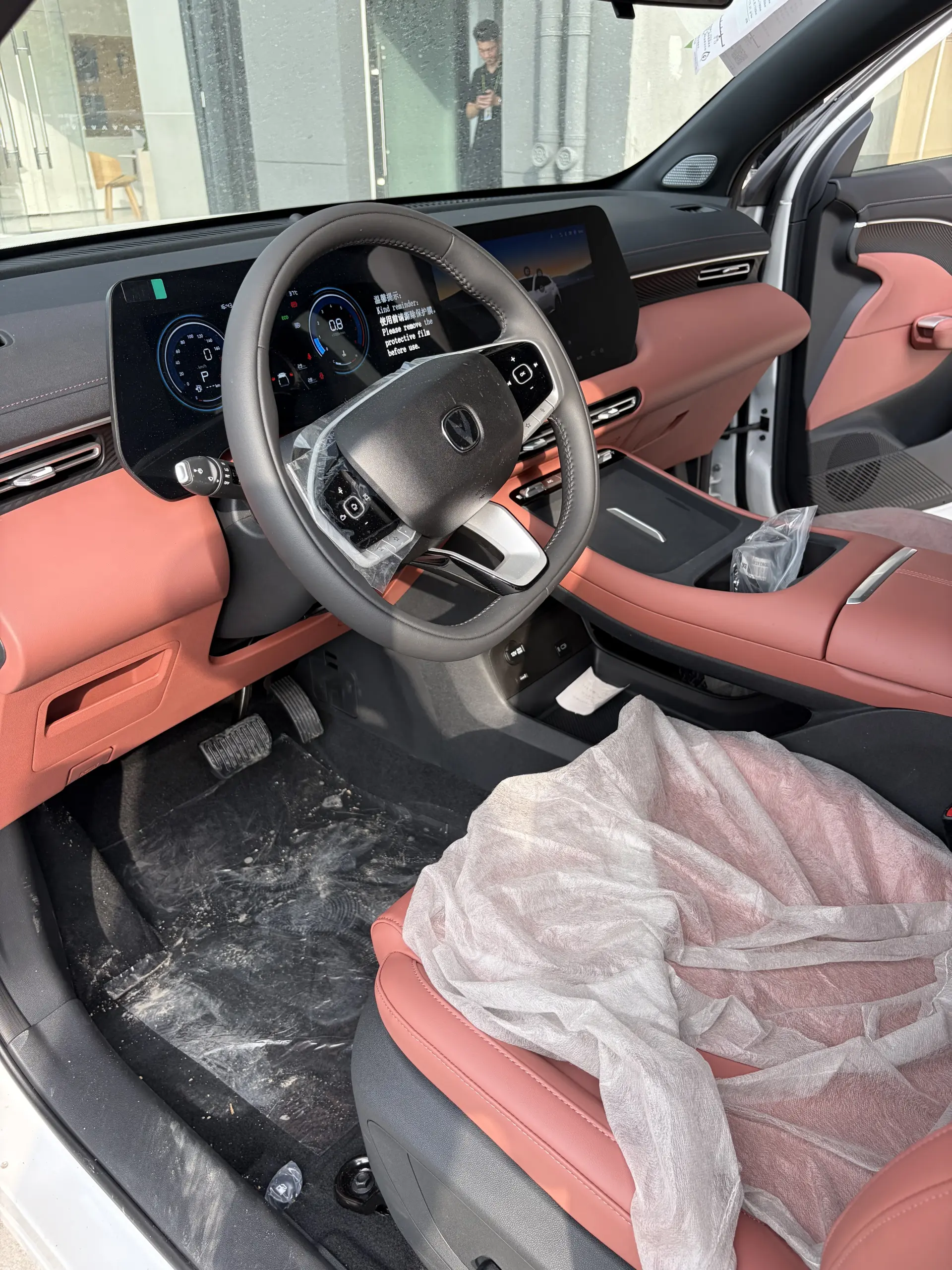 Changan CS55 Plus 2026