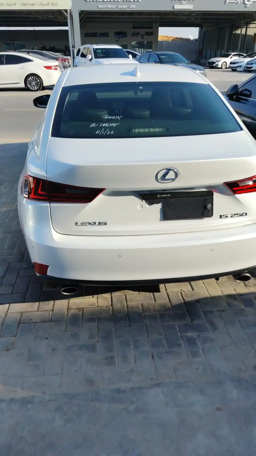 Lexus IS 2015 2.5L
