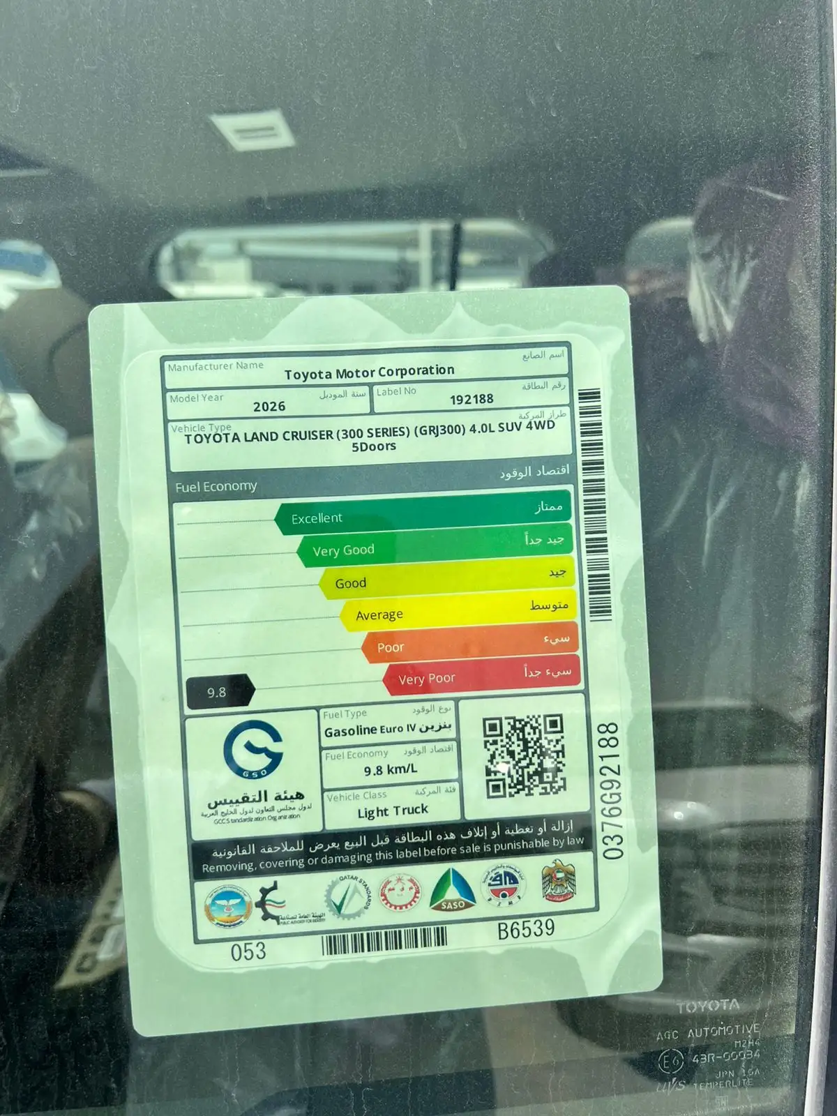 تويوتا لاند كروزر 2026 4L