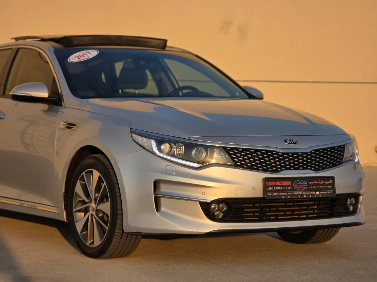 Kia Optima 2017