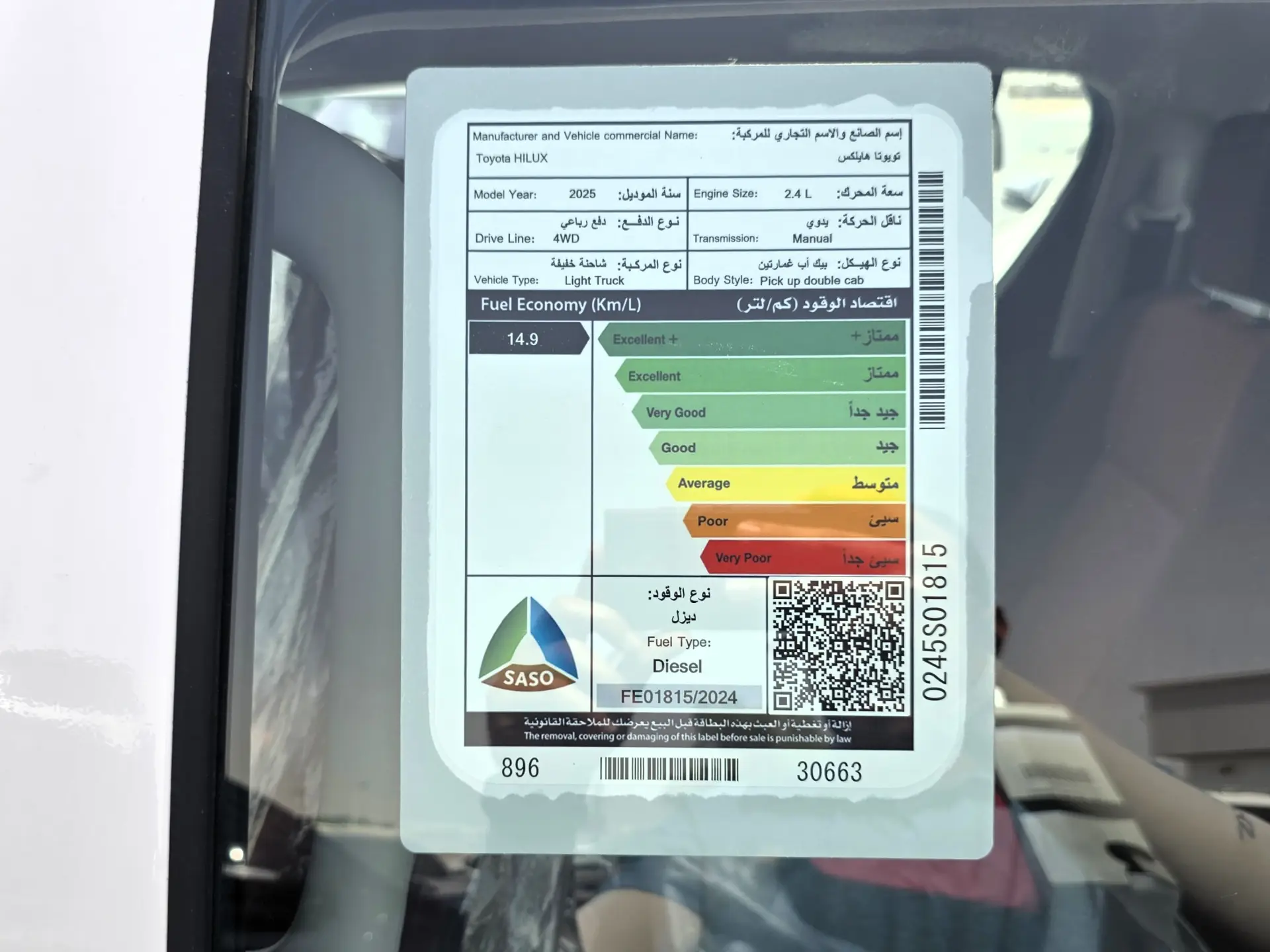 Toyota Hilux 2025 2400L