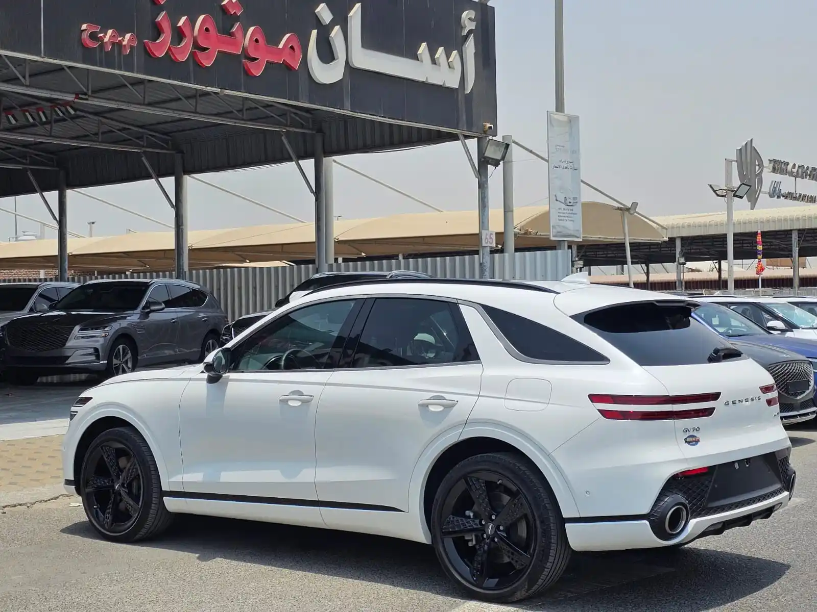 Genesis GV70 2022
