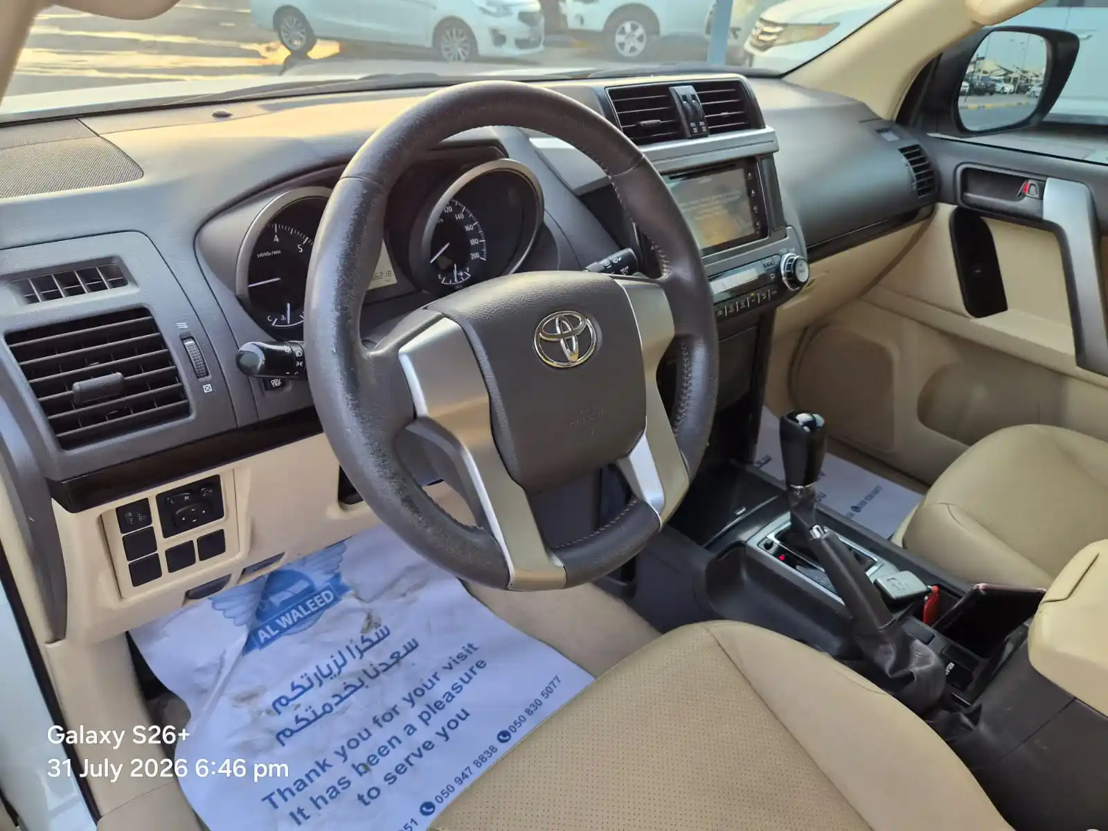 تويوتا برادو 2014