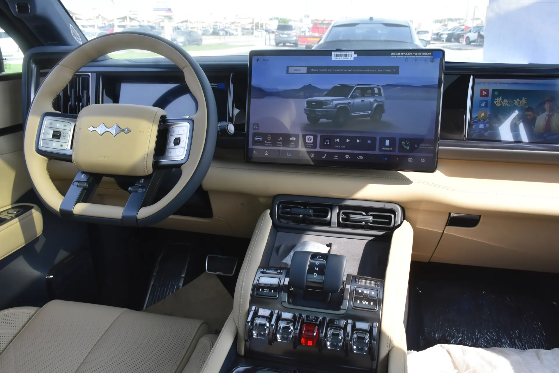 BYD LEOPARD 5 2025 undefinedL