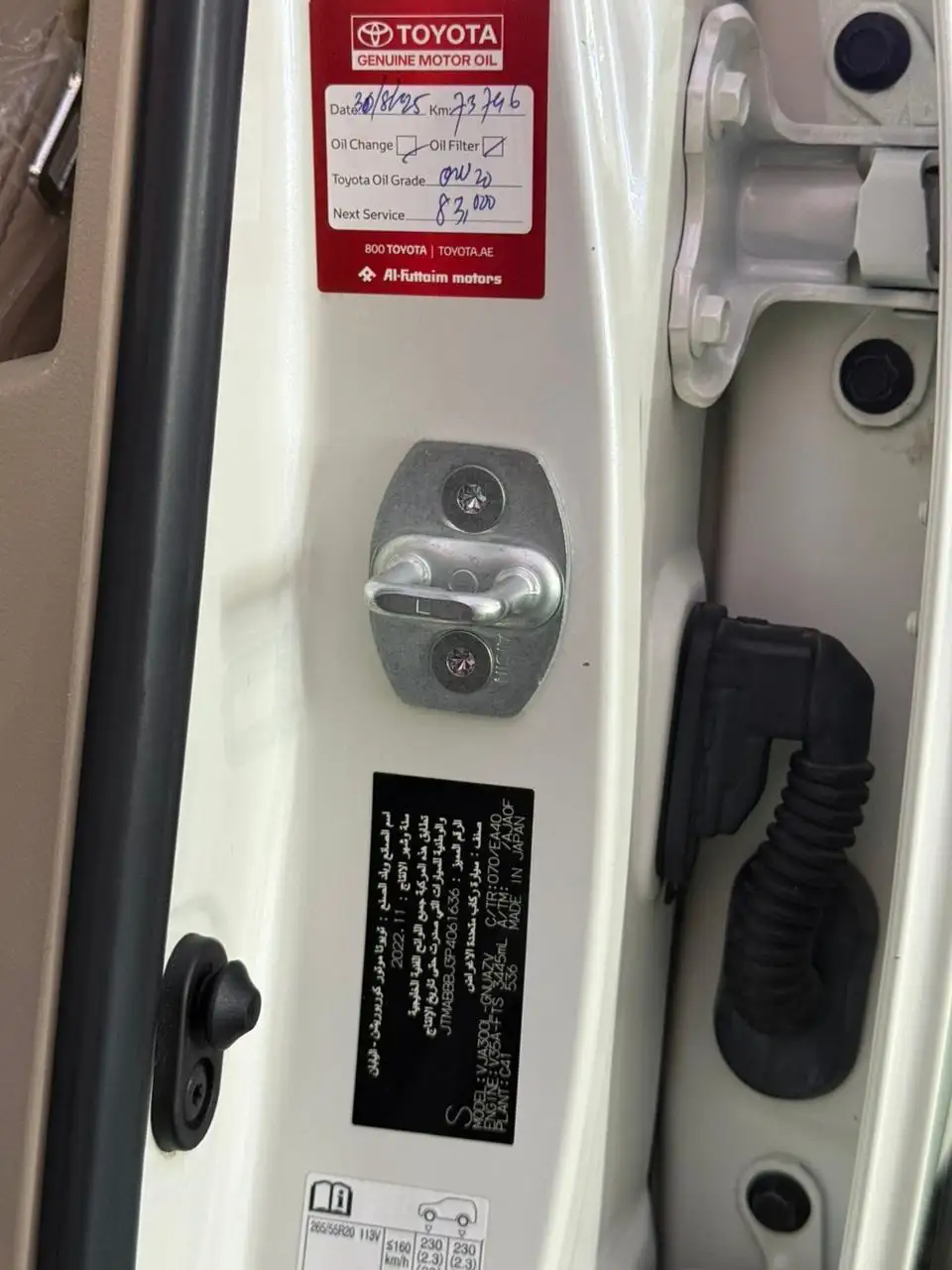 Toyota Land Cruiser 2023