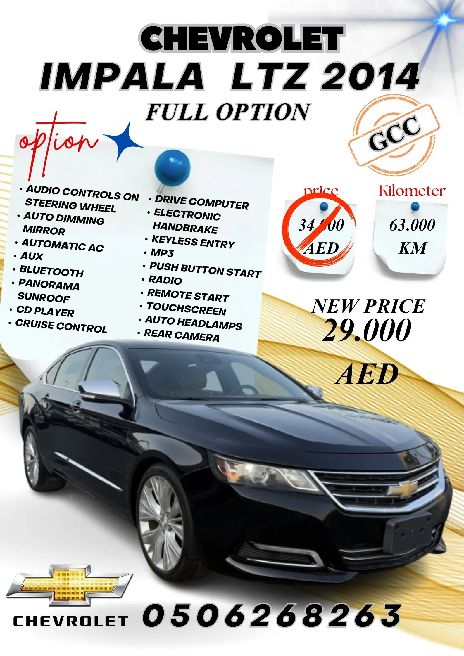 شيفروليه إمبالا 2014 3.6L