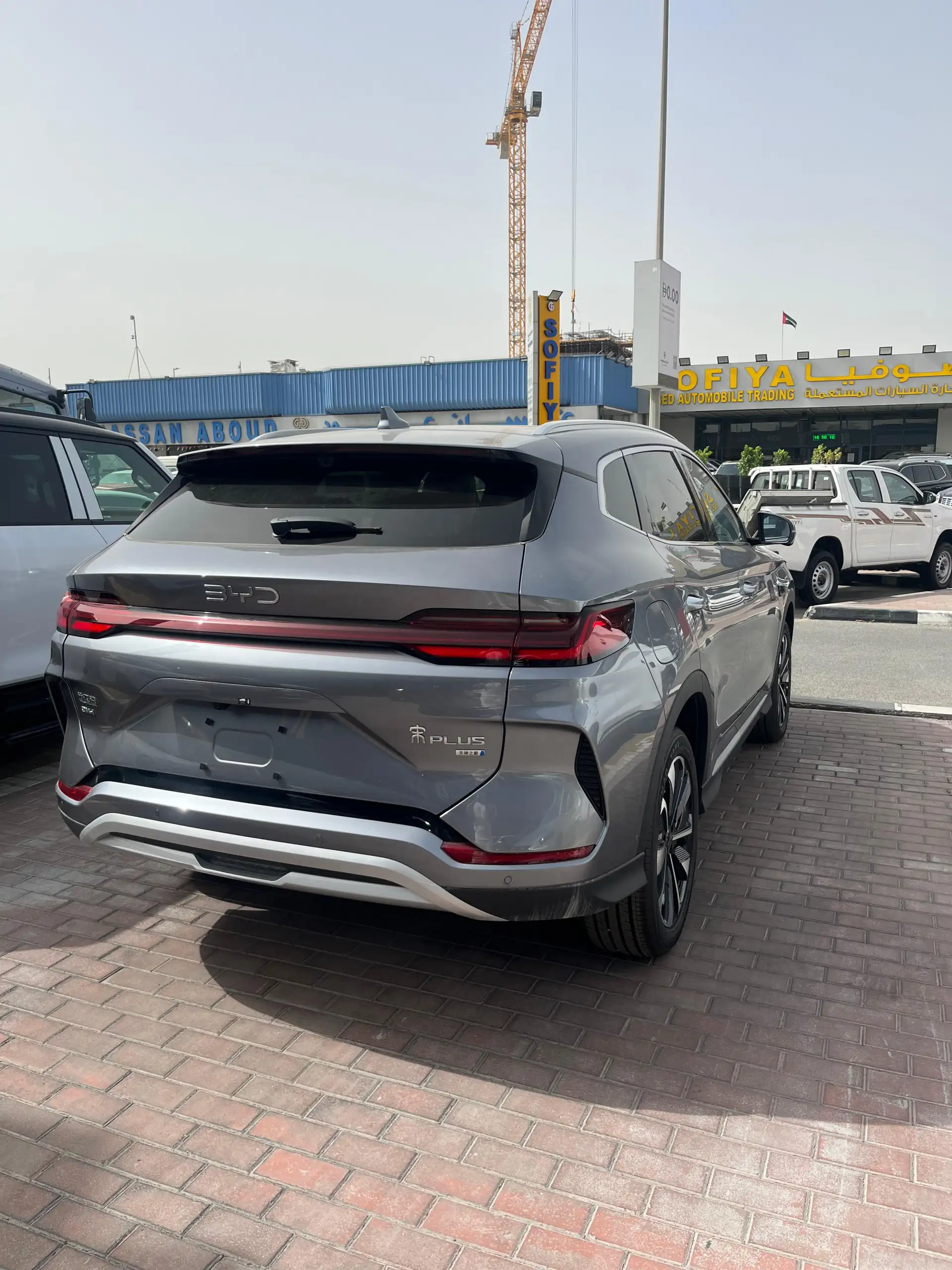 BYD Song Plus 2025 1.5L