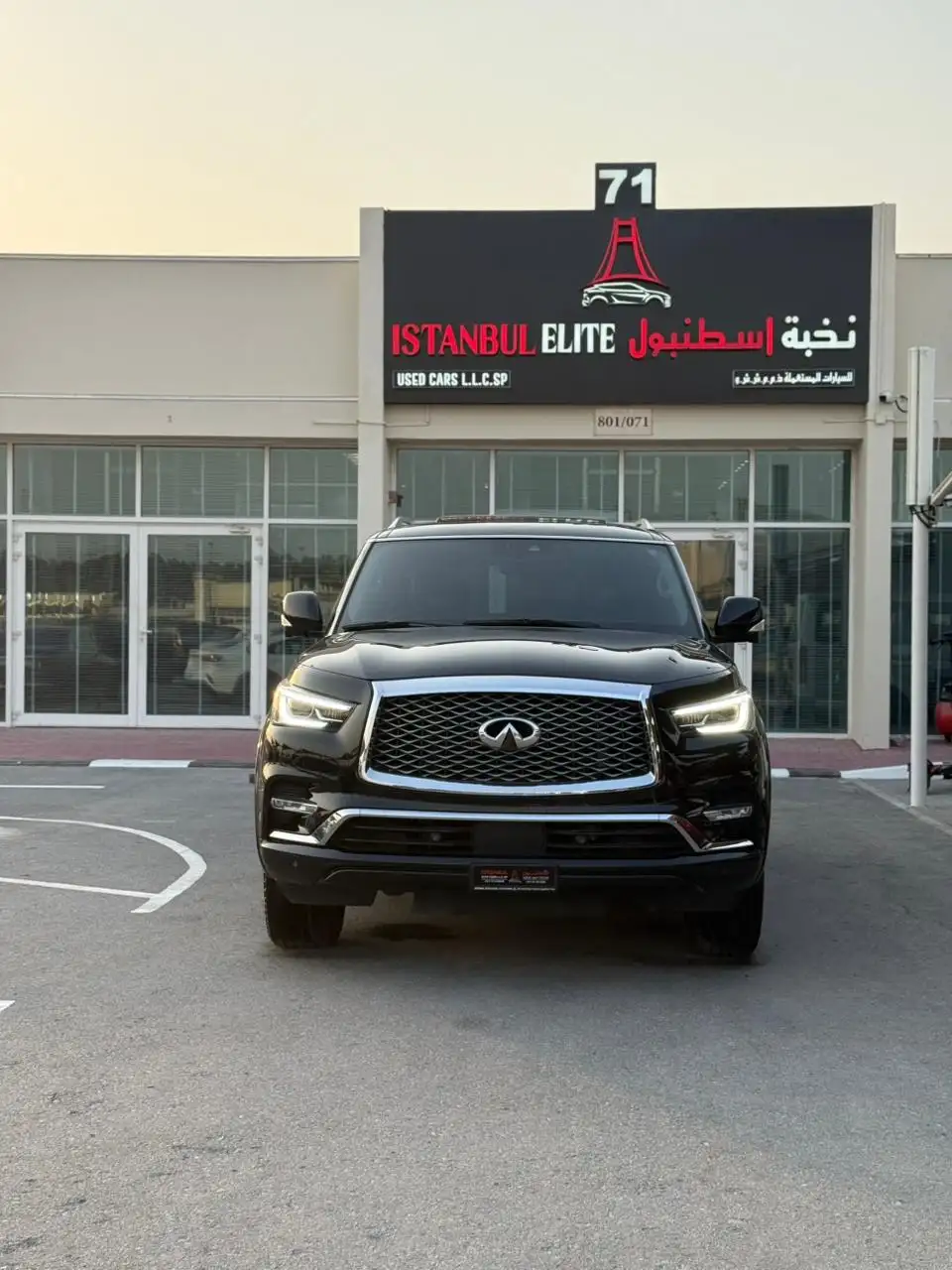 إنفينيتي QX80 2020