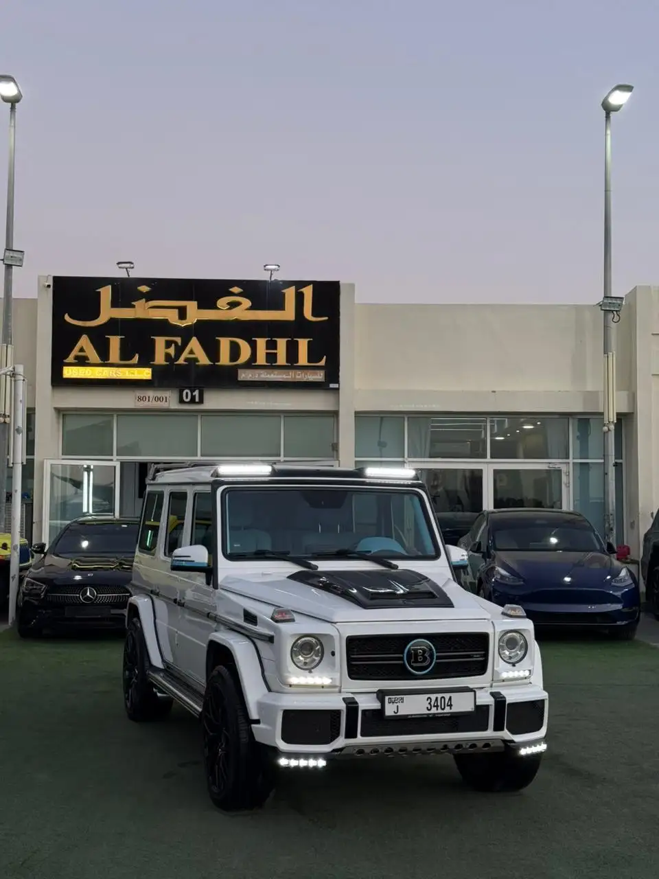 مرسيدس بنز G Class 2016 undefinedL