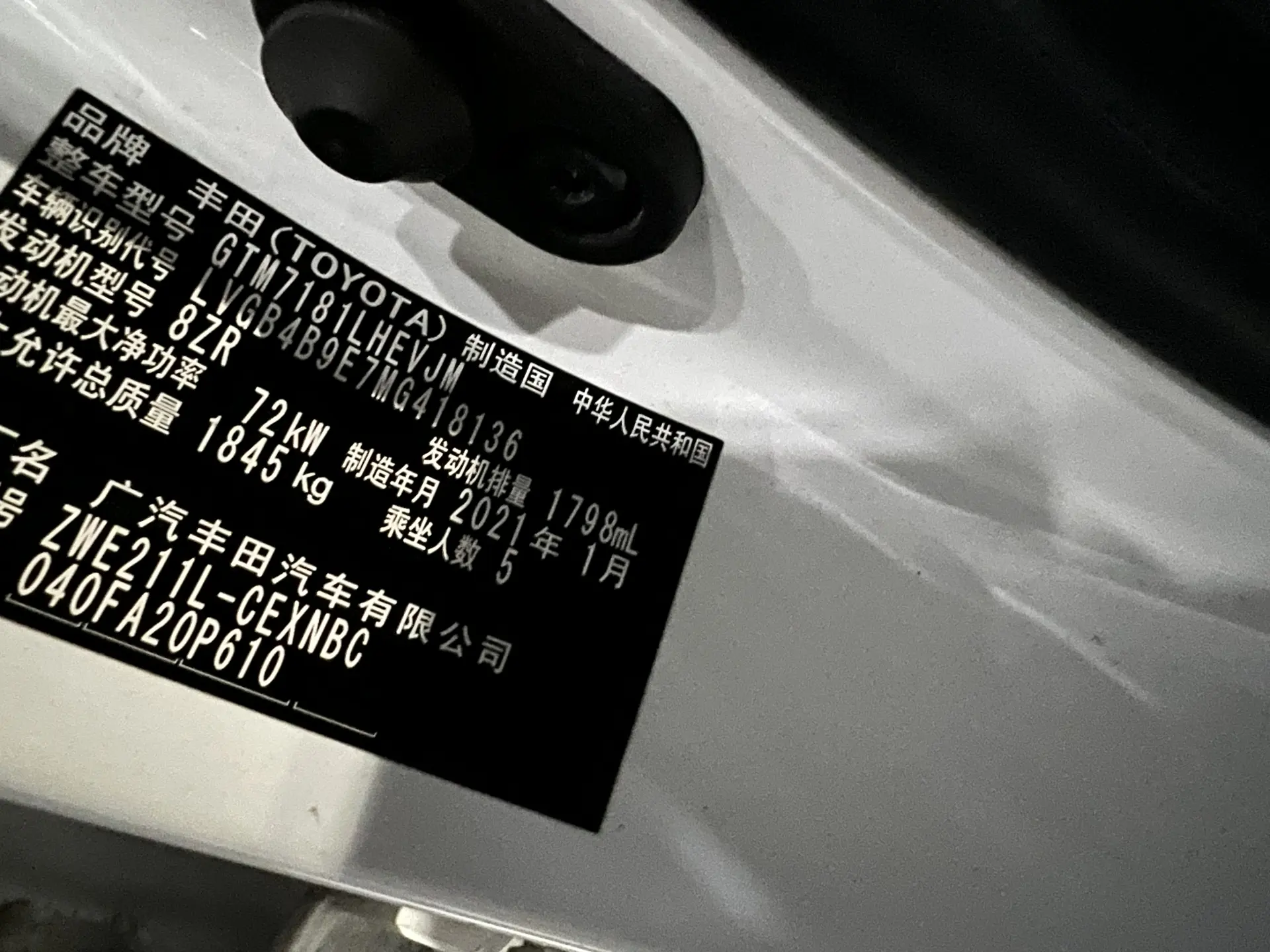 Toyota Corolla 2021 1.8L