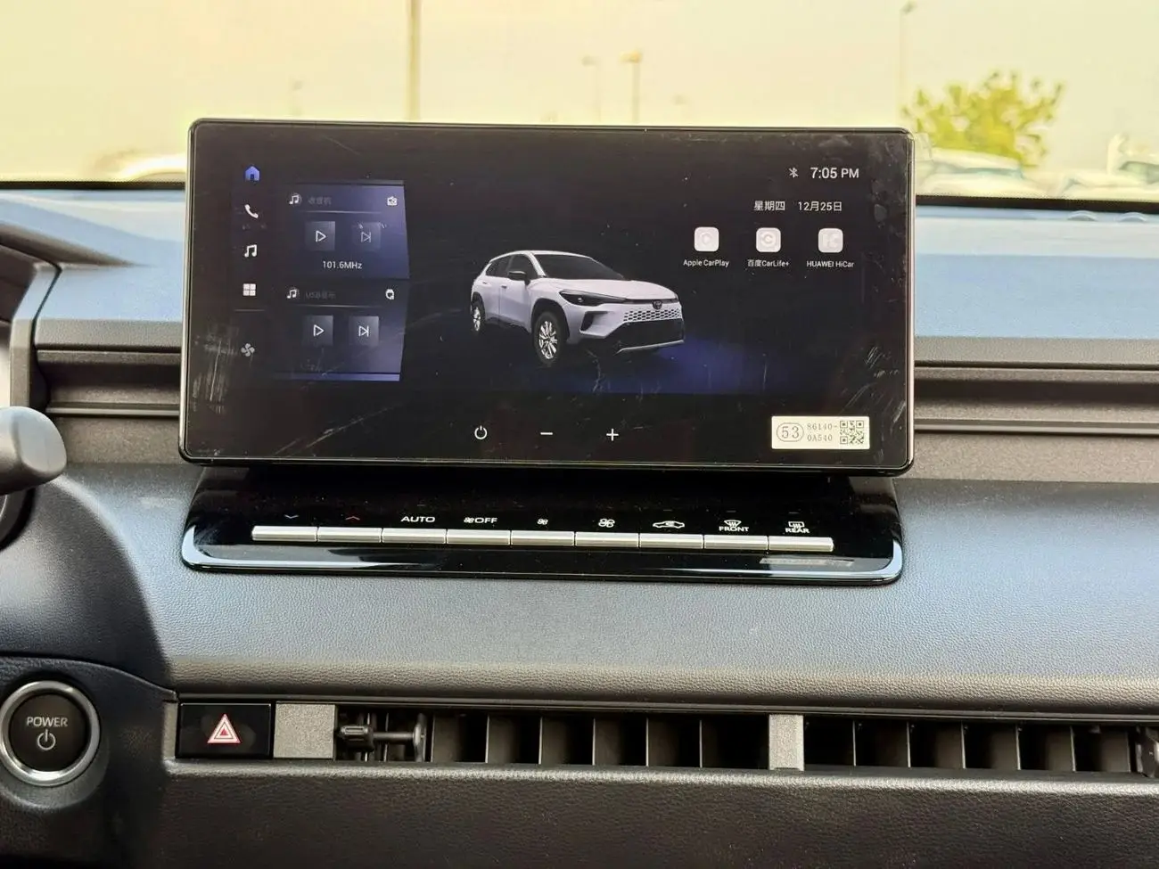 تويوتا كورولا كروس 2025 2L