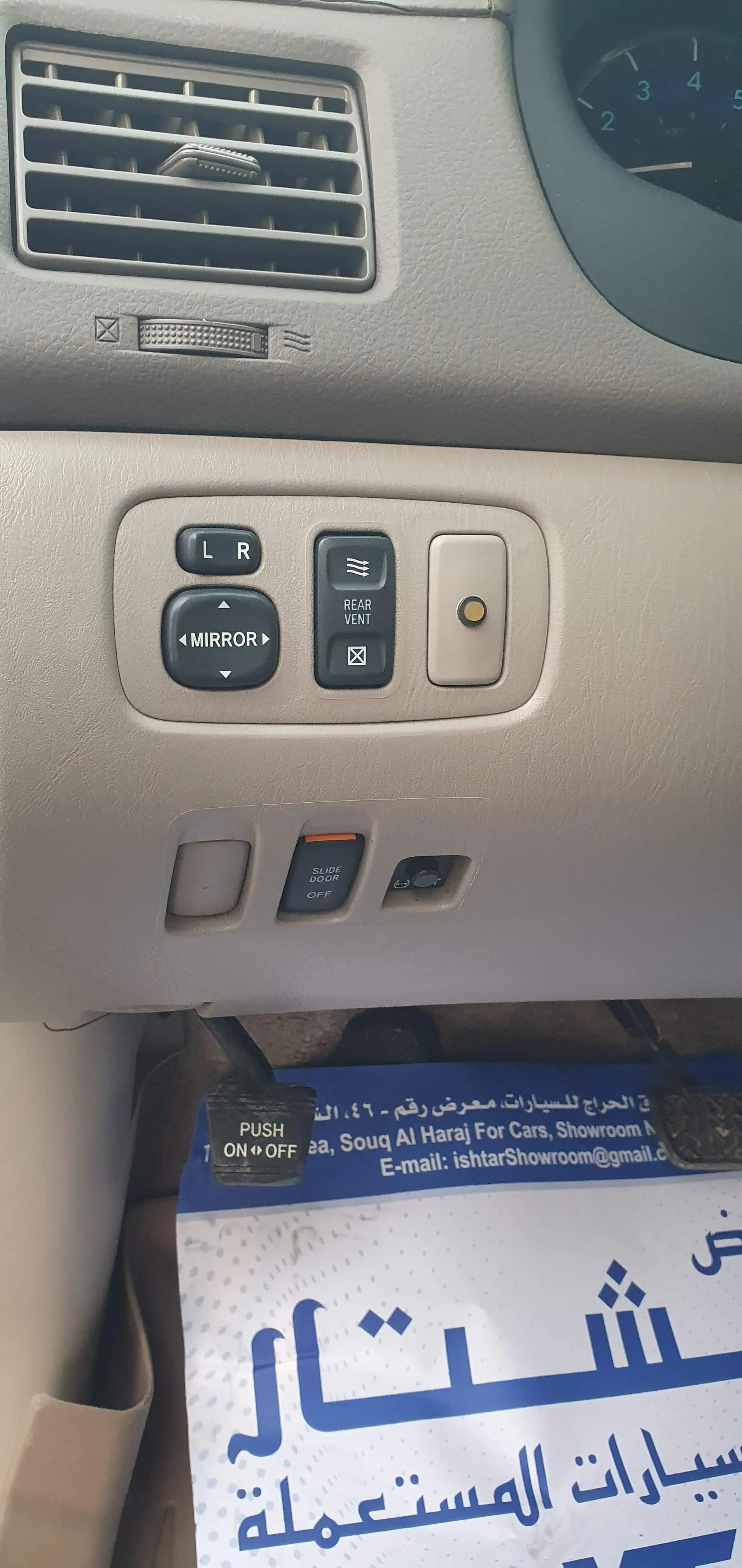 تويوتا سيينا 2007 3.5L