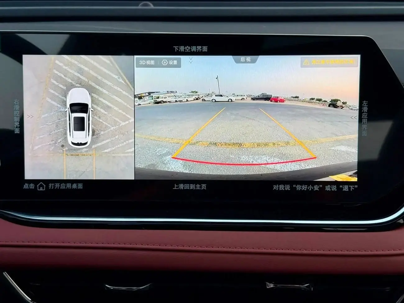 Changan X5 Plus 2026