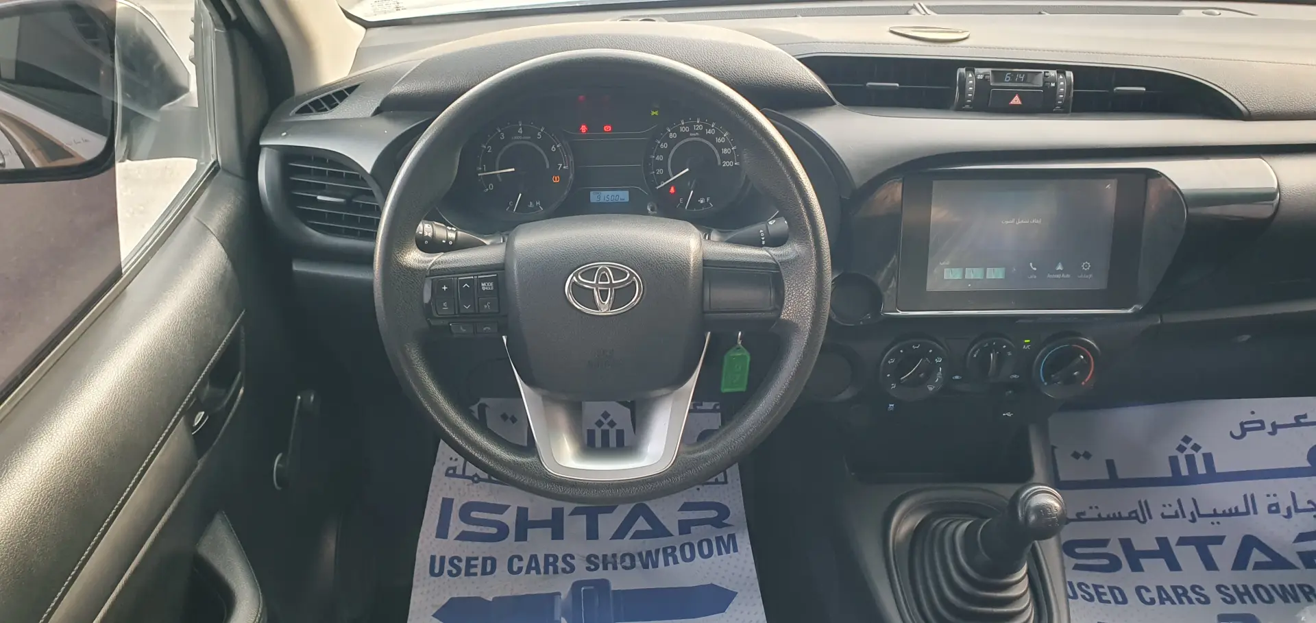 Toyota Hilux 2024