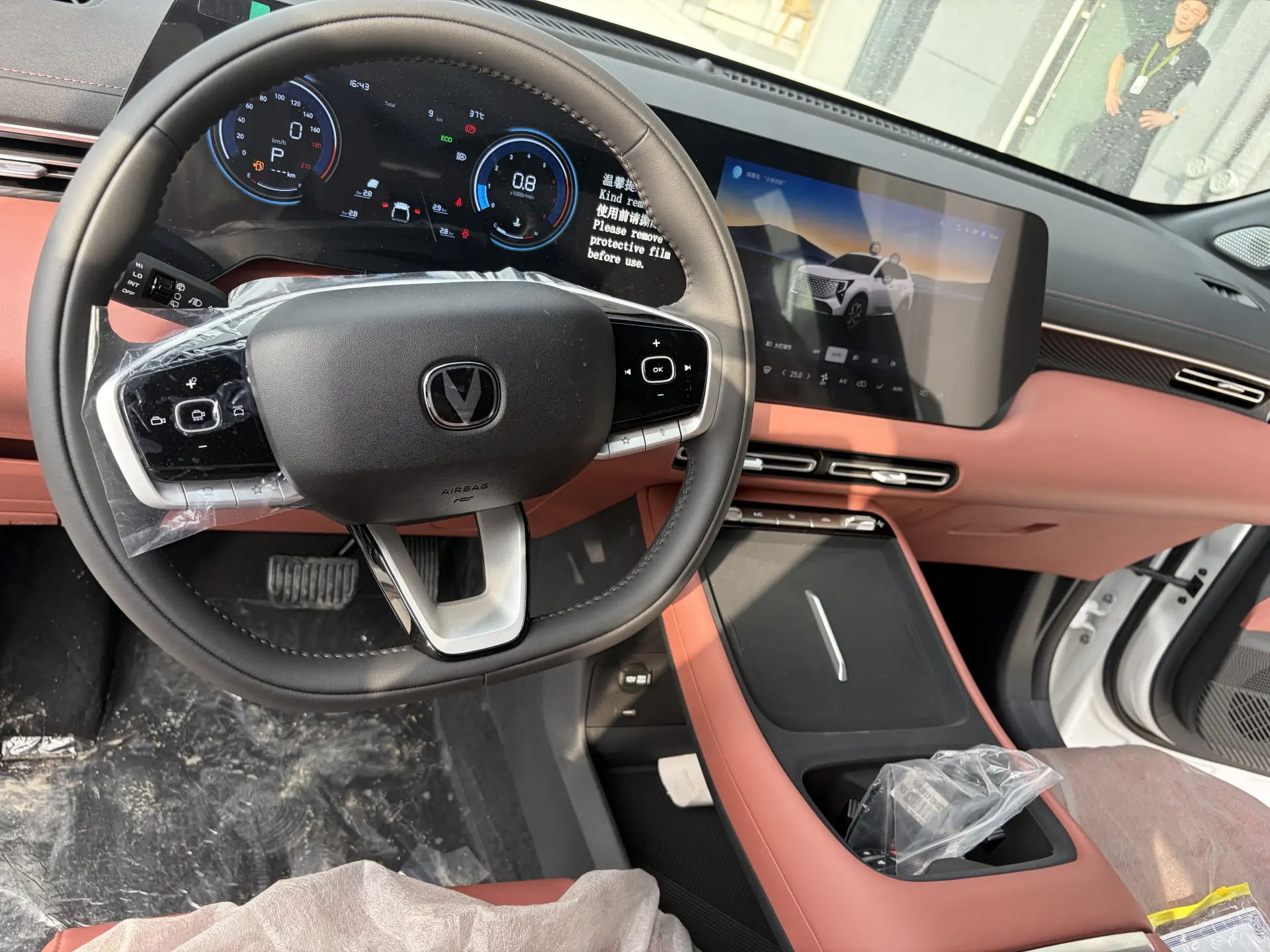 Changan CS55 Plus 2026