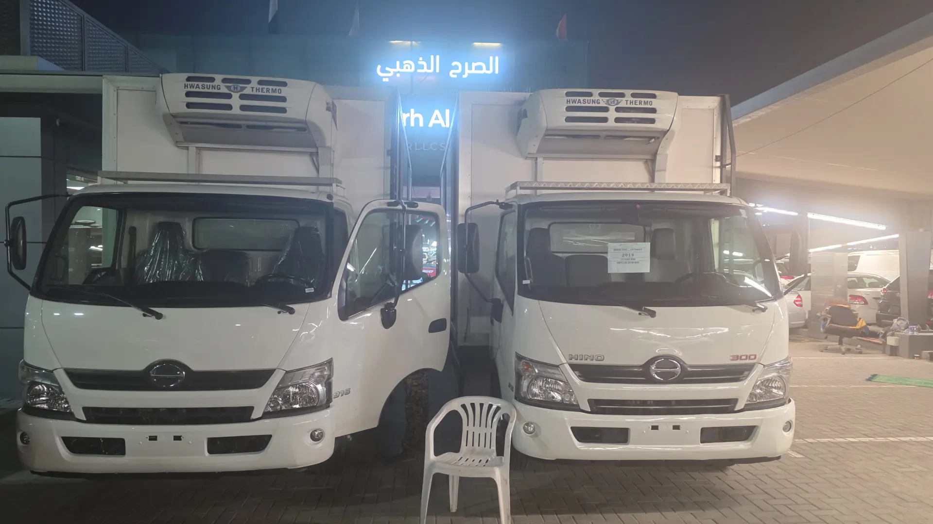 Mitsubishi Canter 2019