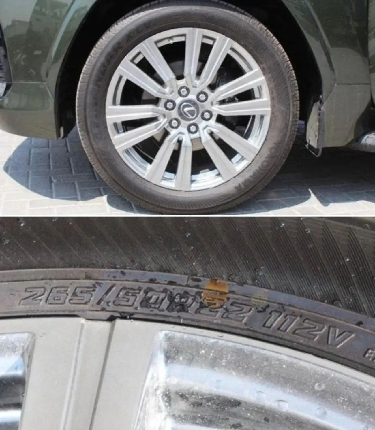 لكزس LX 2023 3.5L