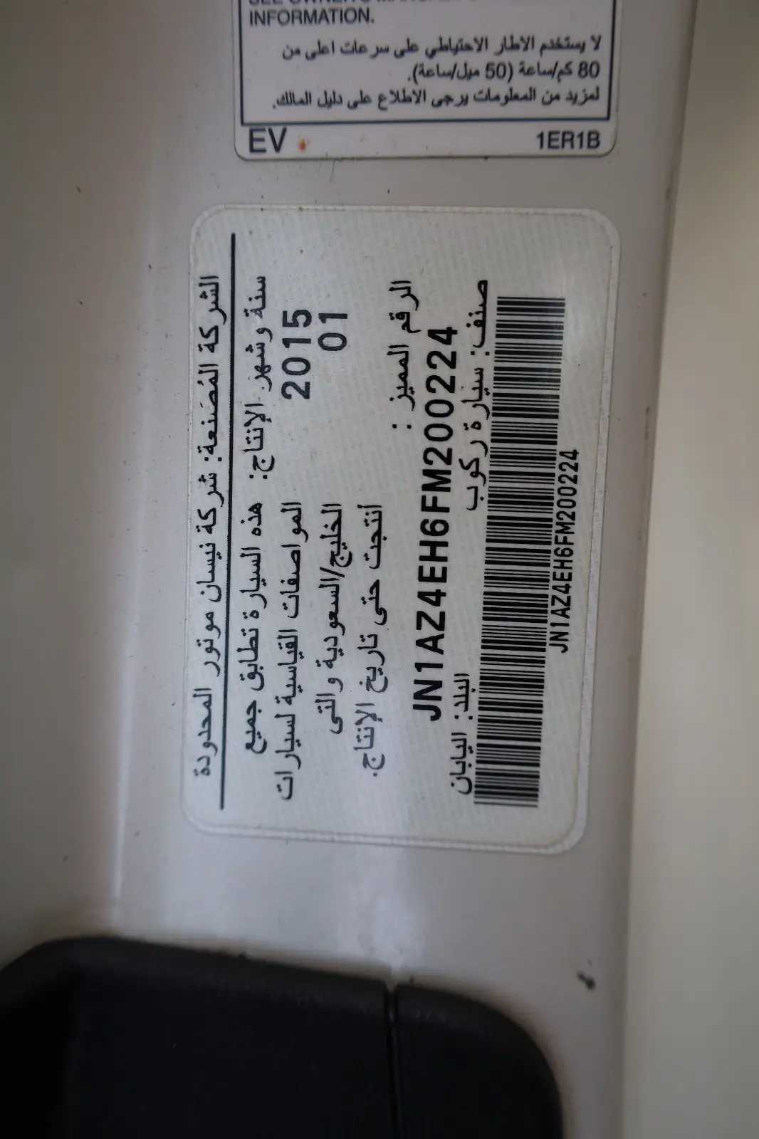 Nissan 370Z 2015 undefinedL