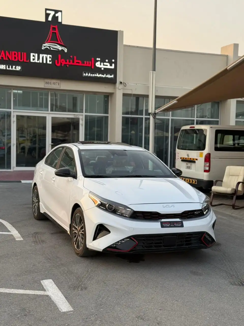 Kia Forte 2024