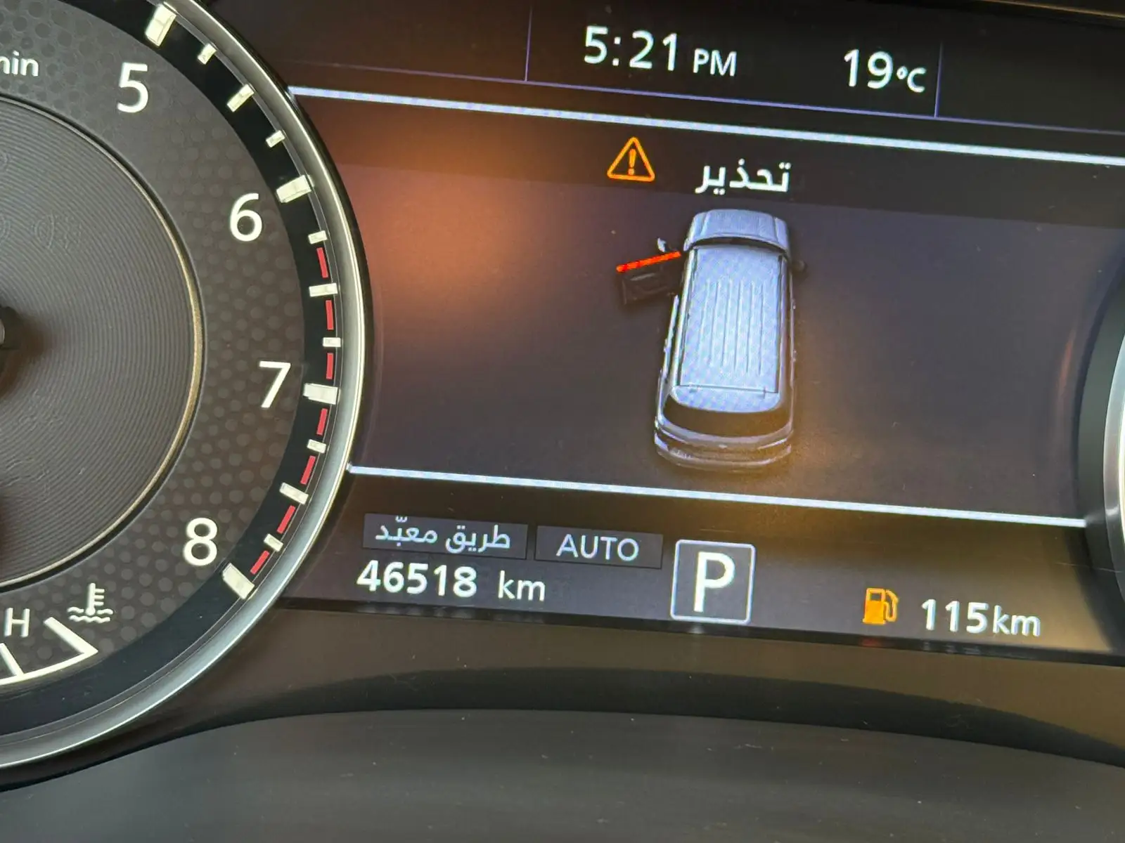 نيسان باترول 2024 5.6L