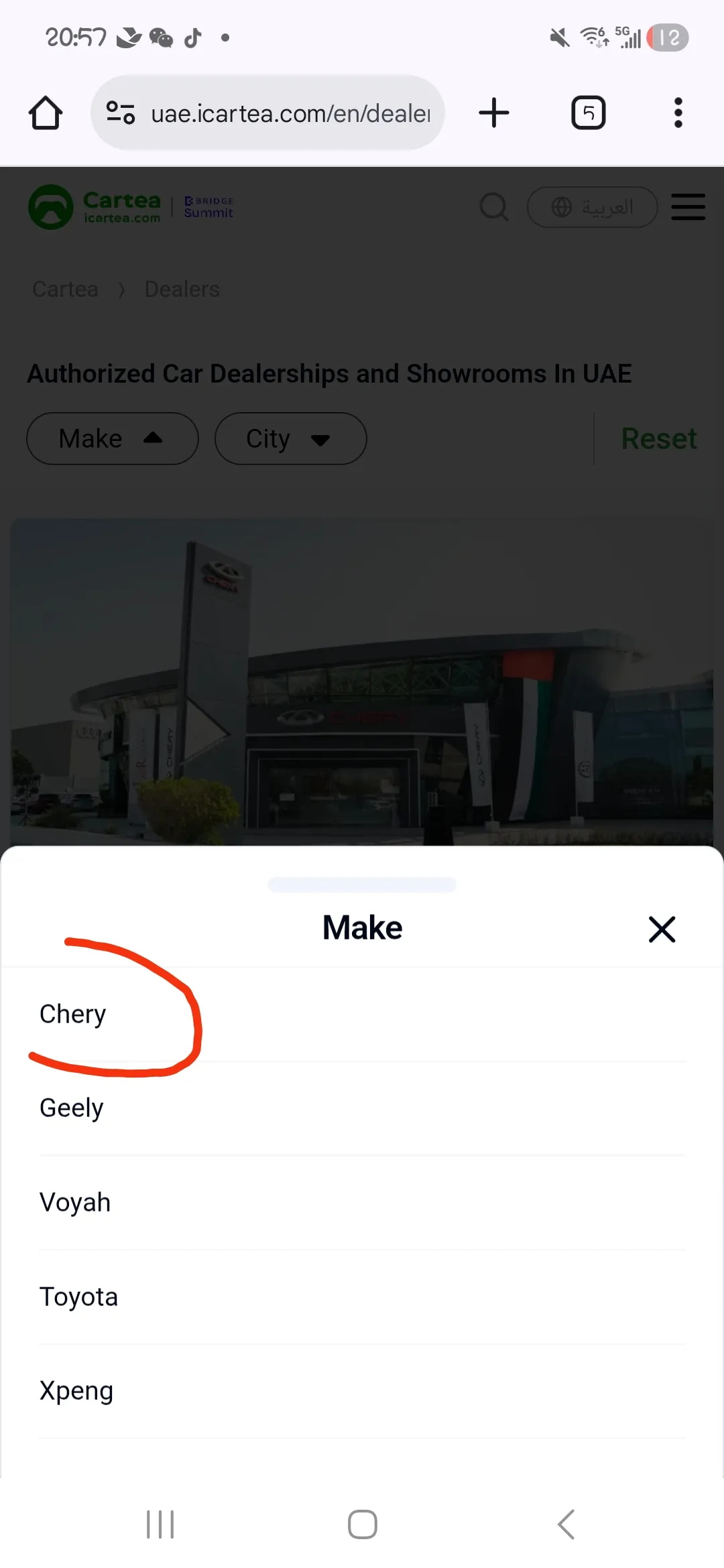بي واي دي ليوبارد 5 2025 7L