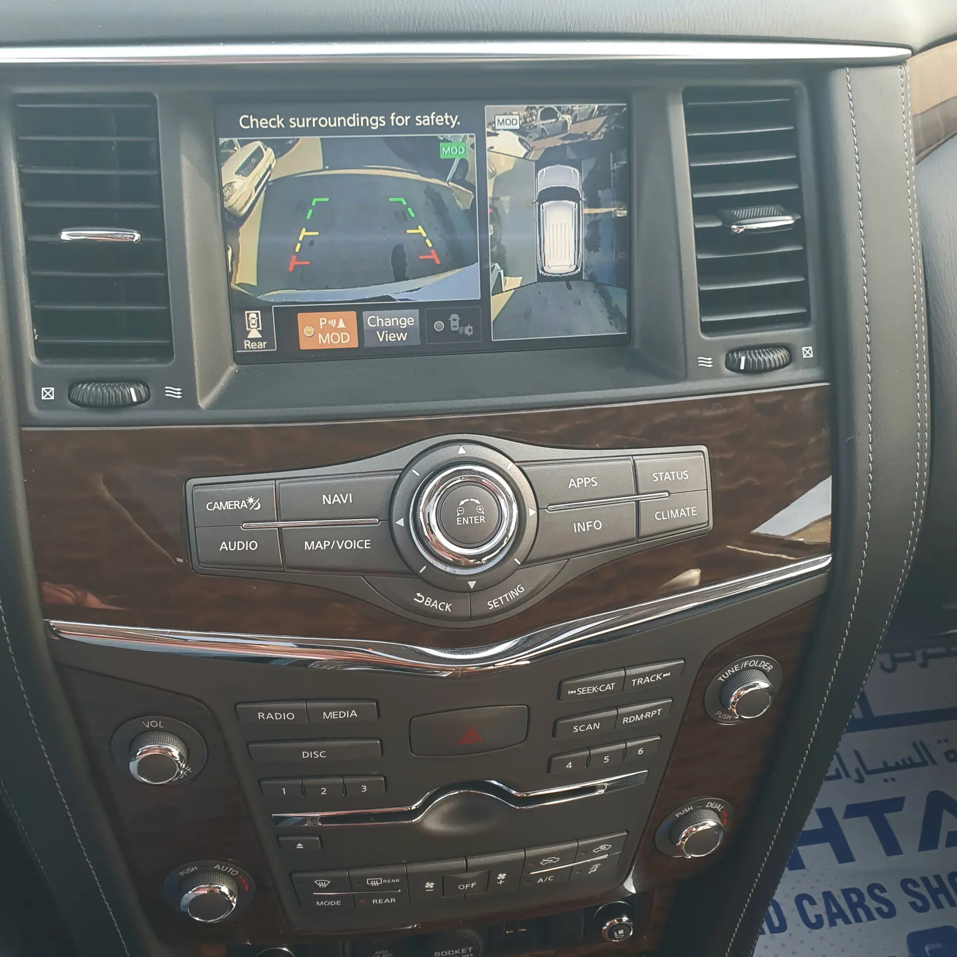 نيسان أرمادا 2020 5.6L