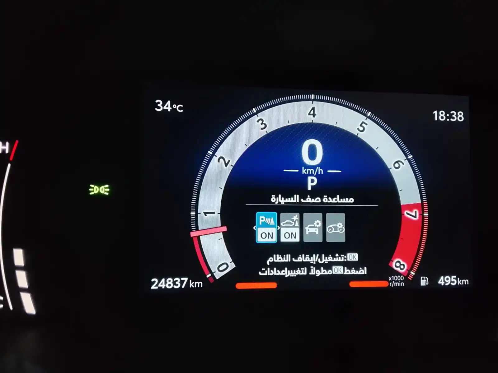 Toyota Camry 2025