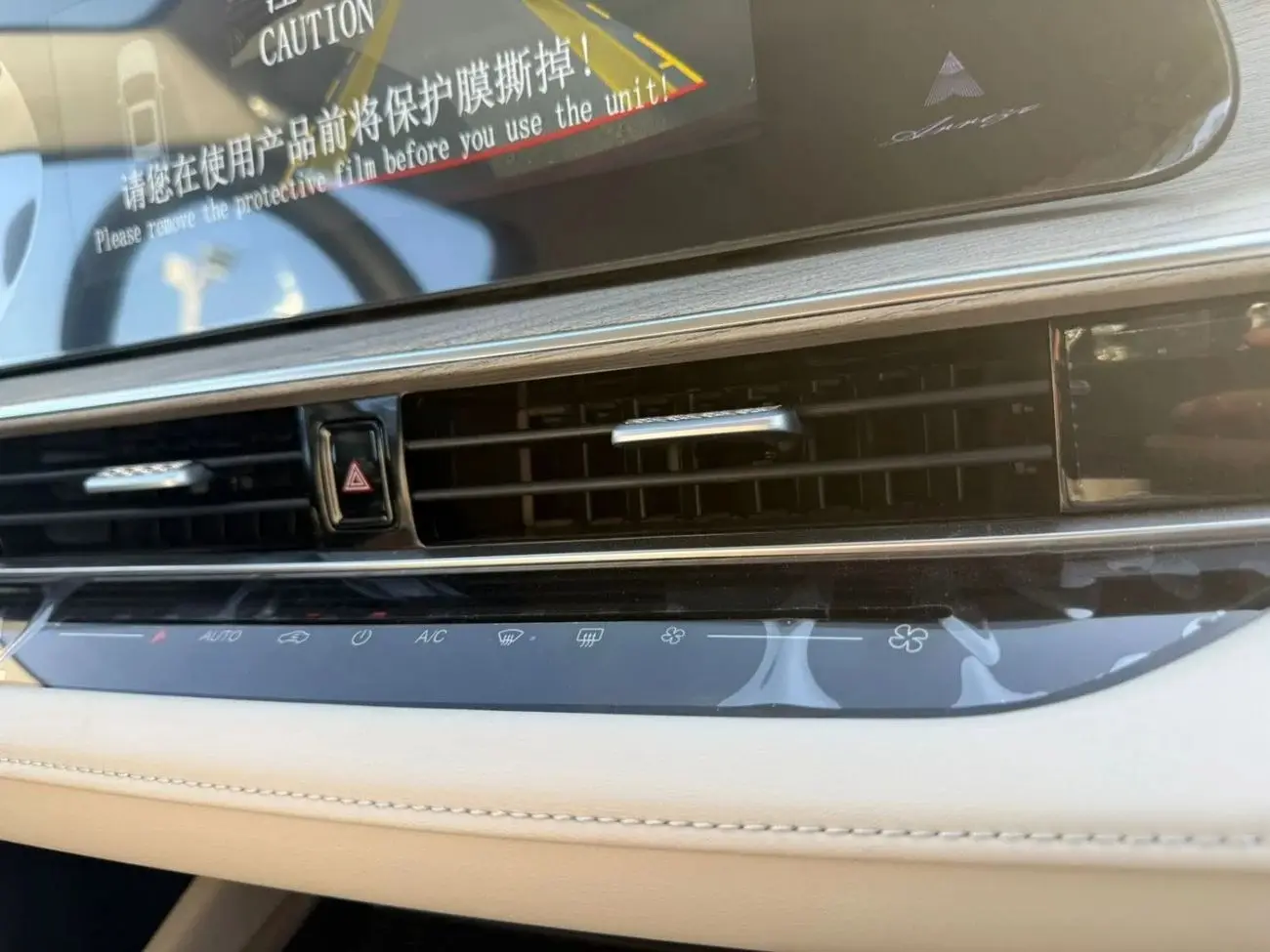 Chery Arrizo 8 2024 2L