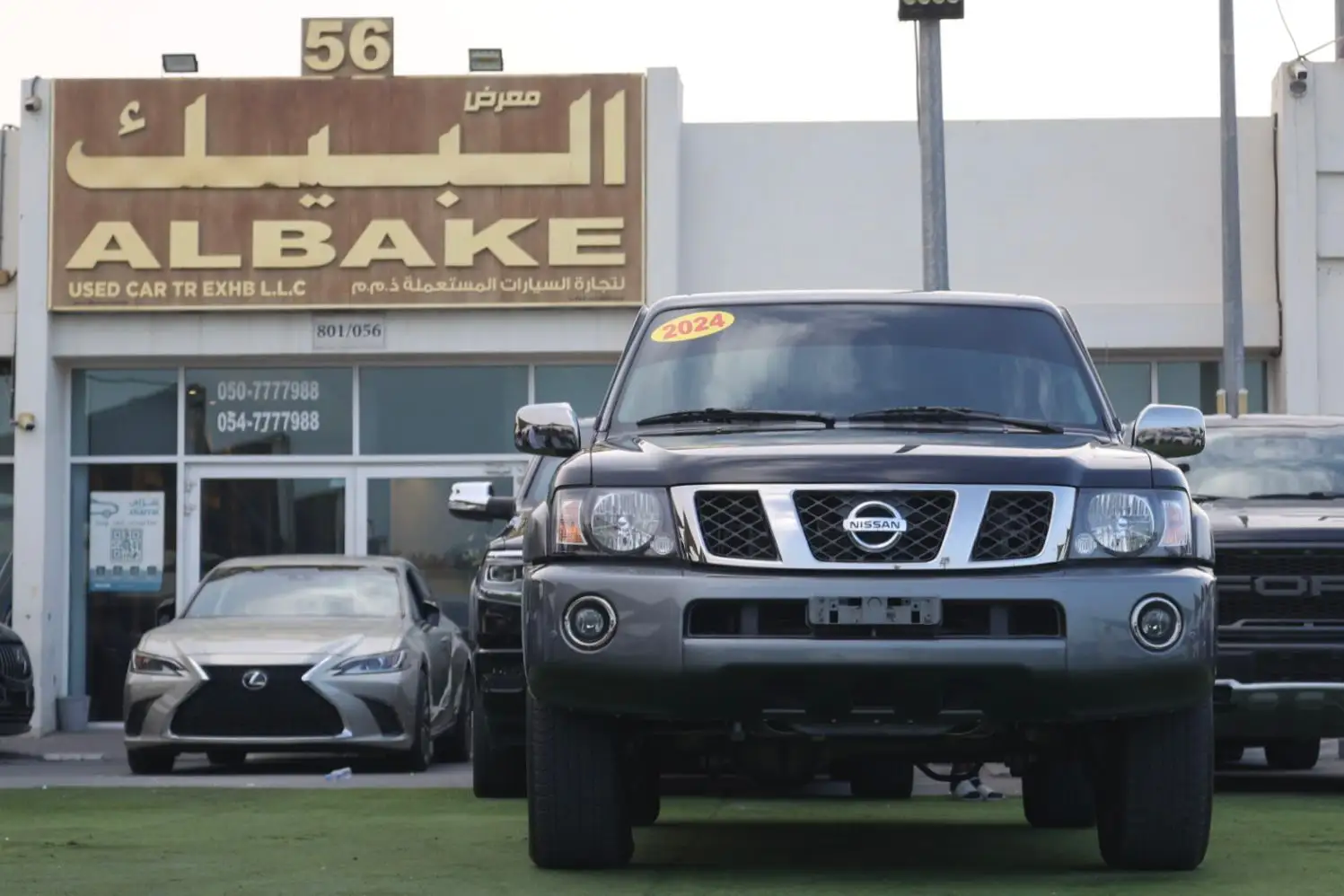 Nissan Patrol Super Safari 2024