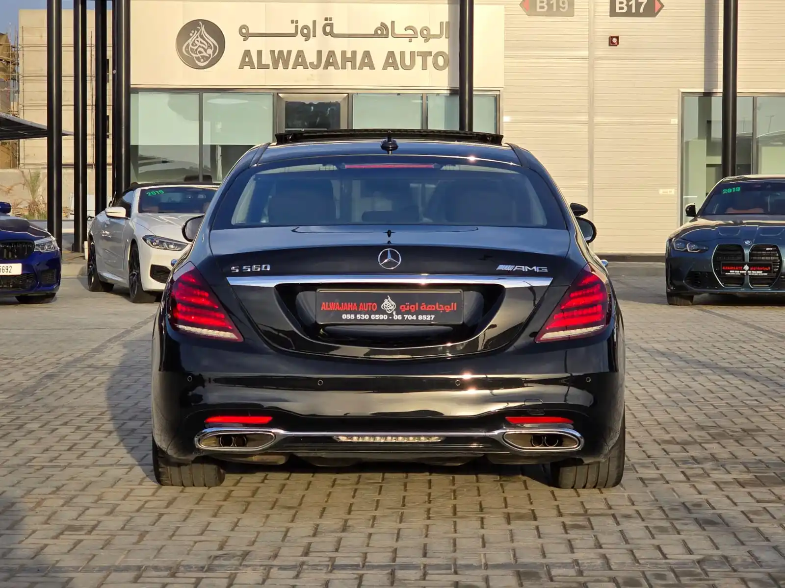 مرسيدس بنز S Class 2018