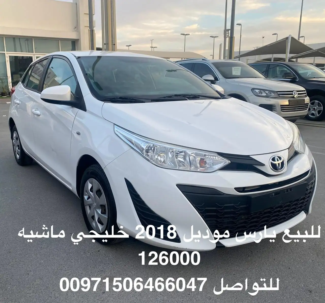 Toyota Yaris 2018 1.3L