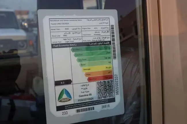 تويوتا لاند كروزر بيك آب 2025 4L