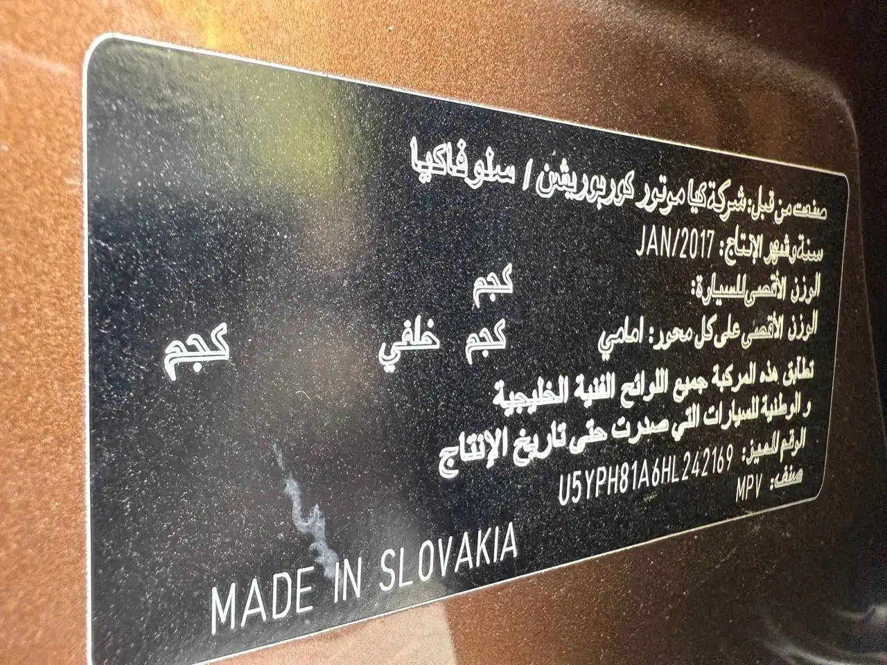 كيا سبورتيج 2017