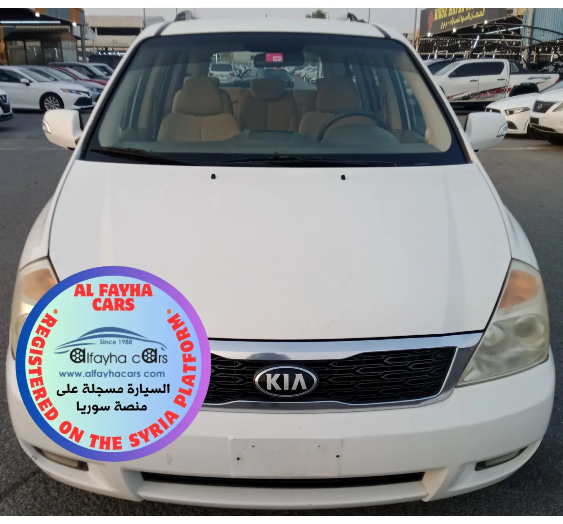 كرنفال كيا 2015 3342L