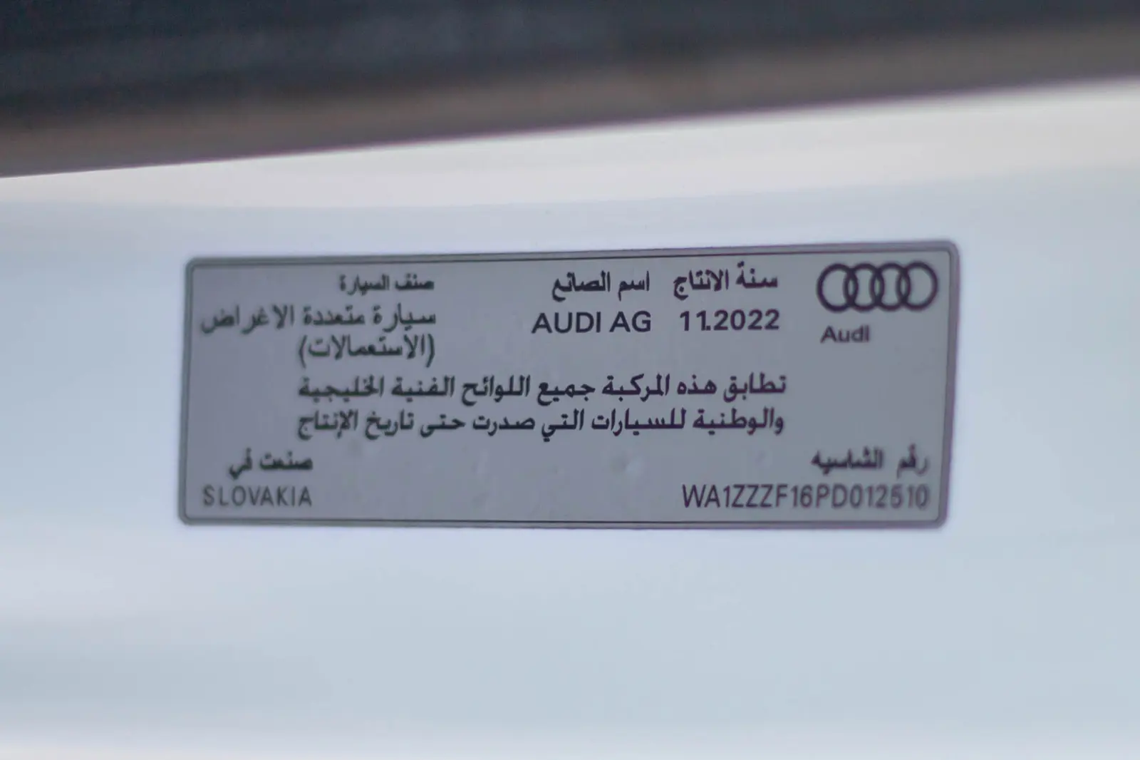 Audi Q8 2023