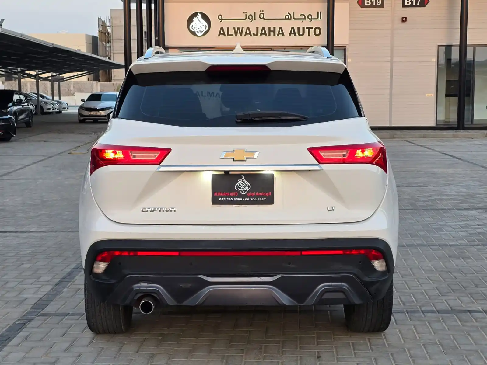 Chevrolet Captiva 2022