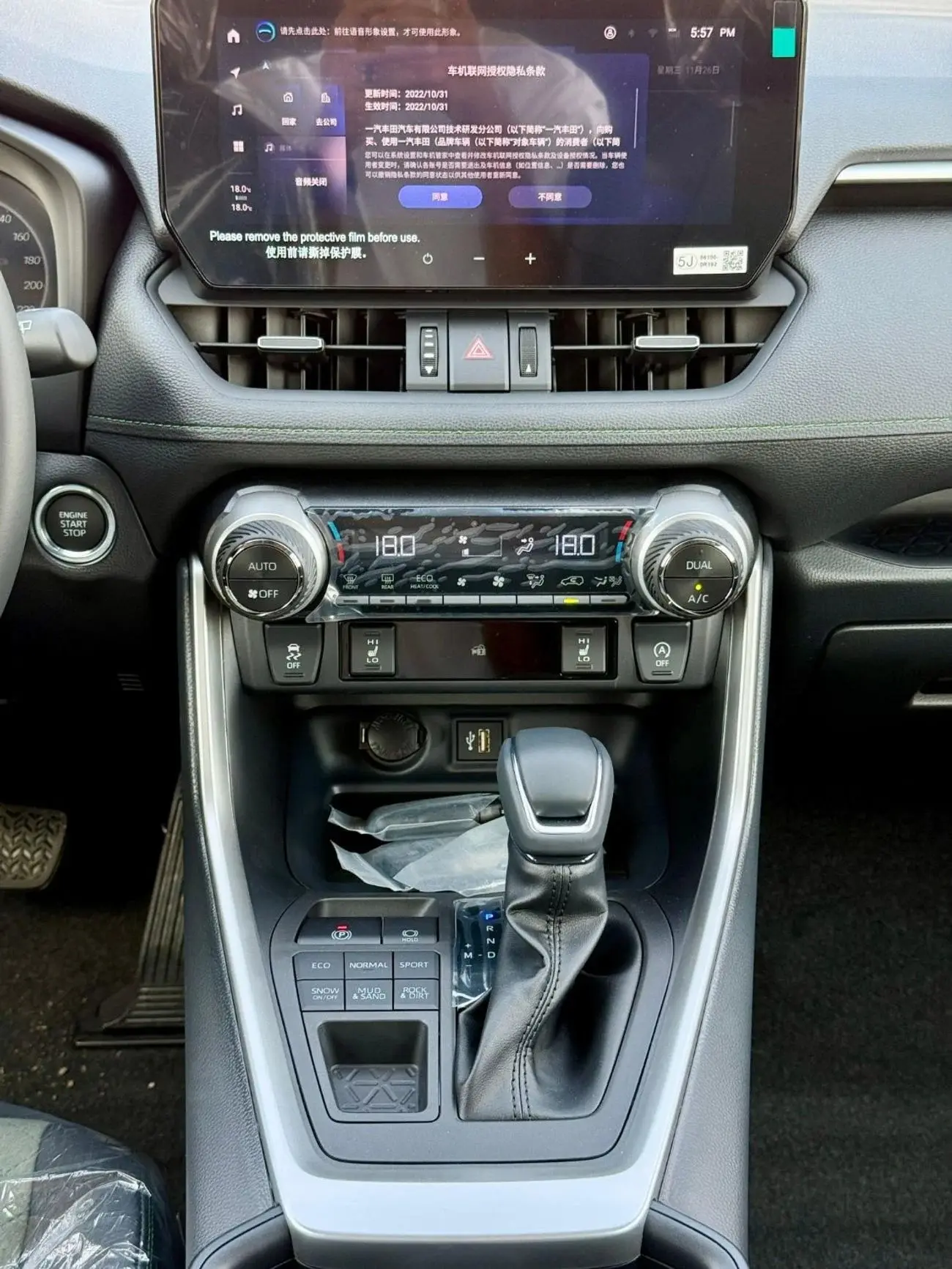 تويوتا راف ٤ 2025 2L