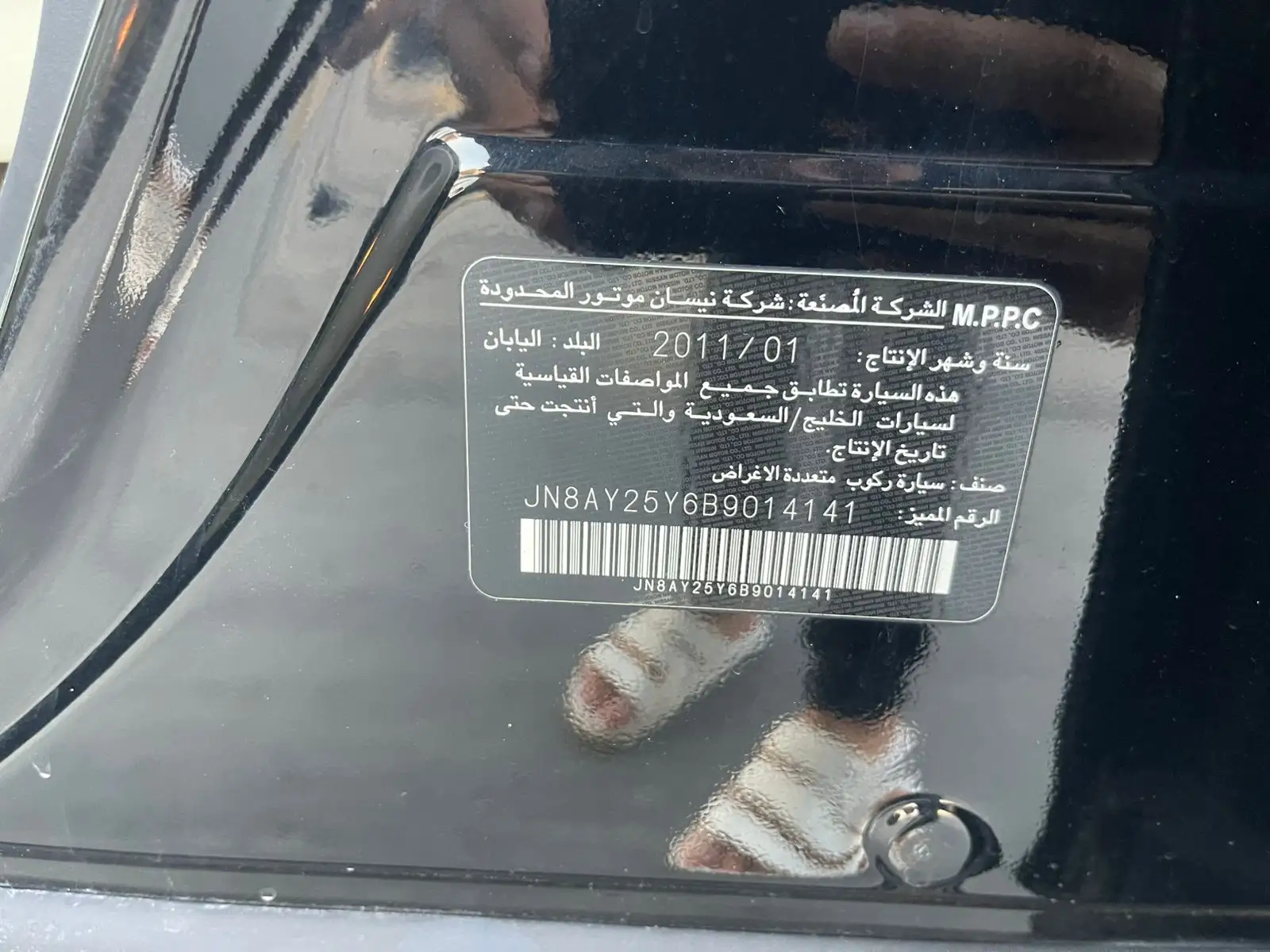 نيسان باترول 2011 5.6L